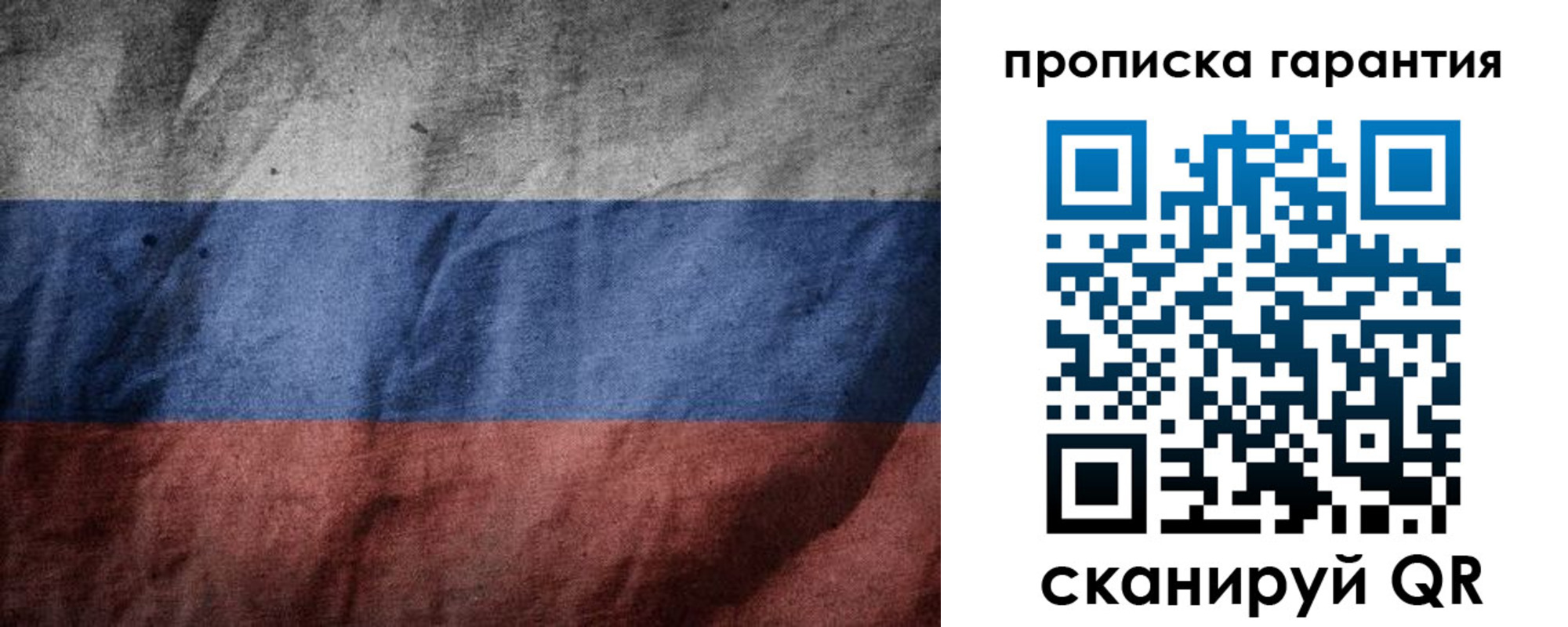 временная регистрация поиск в Дербенте